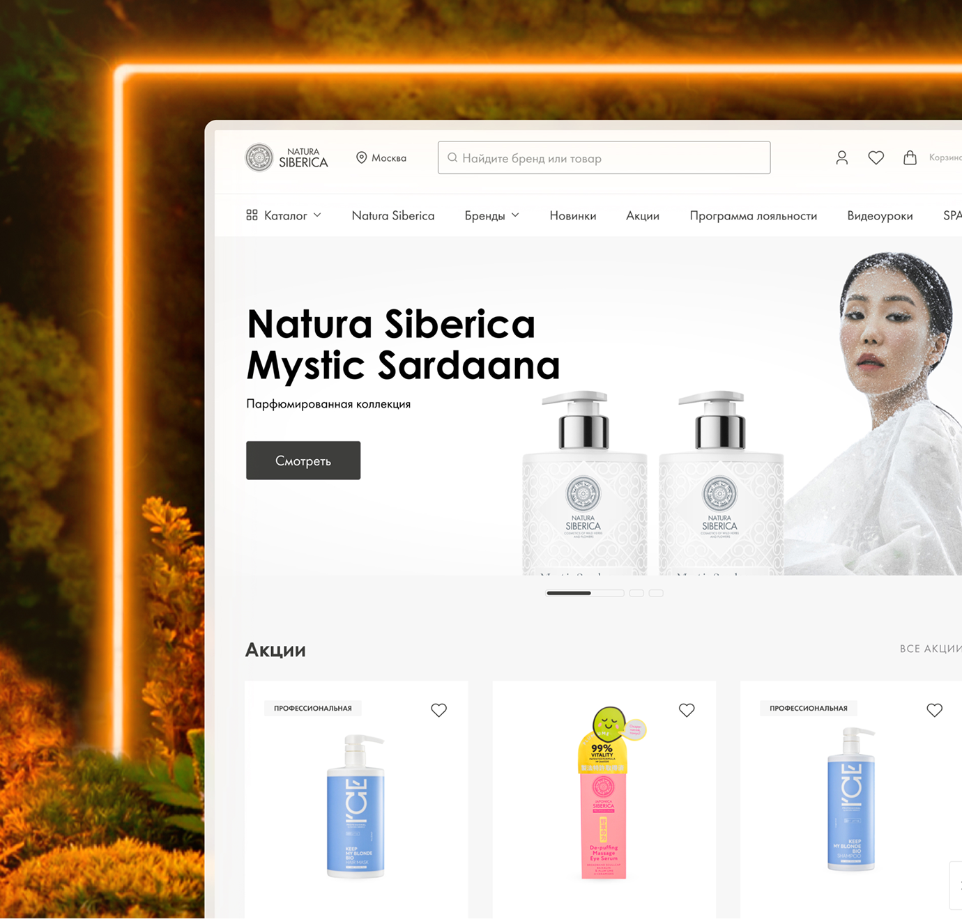 Graphic depicting a mountain peak at sunset cropped in a circle with the words RANGE CRAZY above and below.