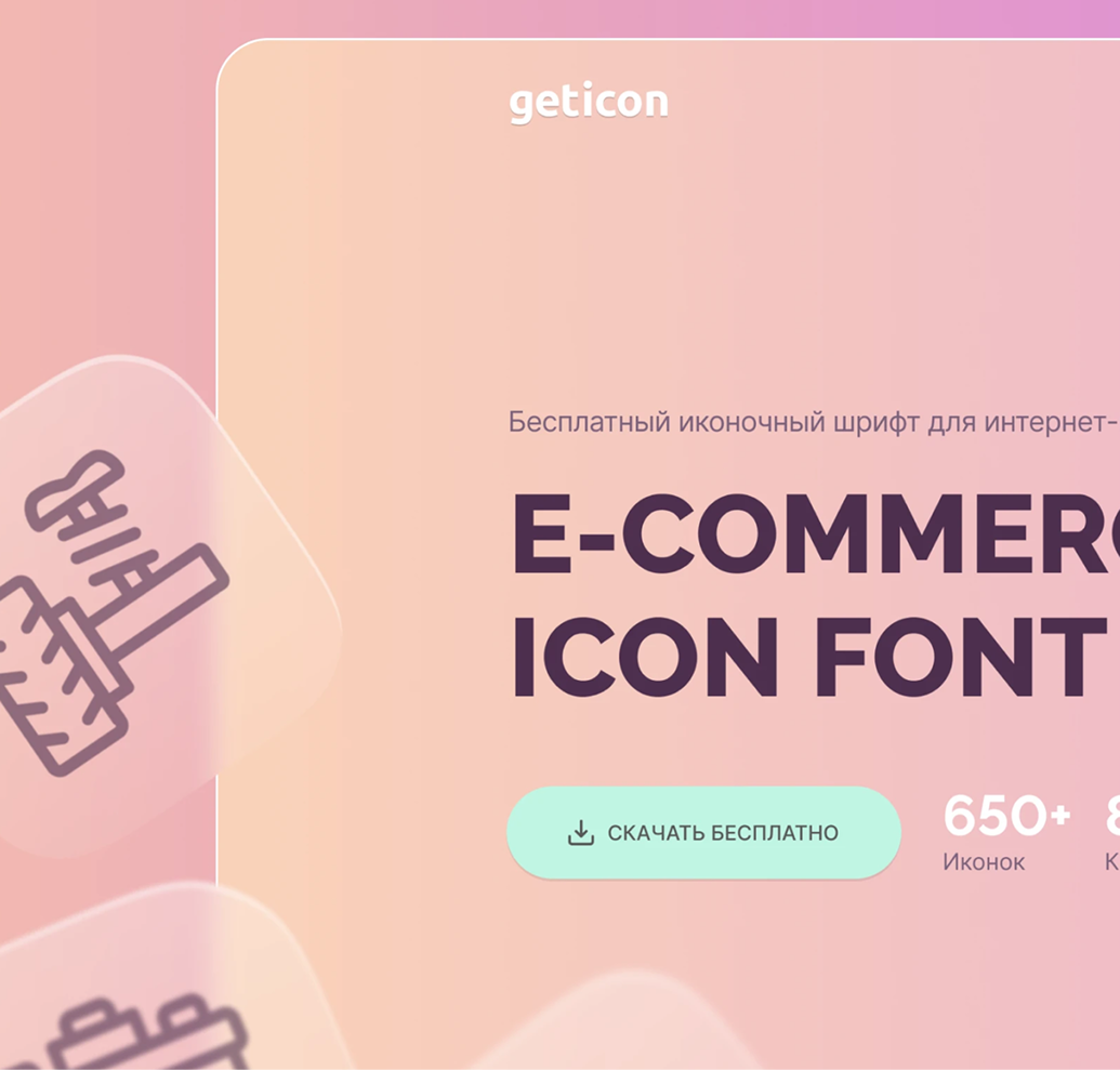 Emblem design for Madame FC depicting an M monogram in a circle with the words "Madame FC EST. 2003" inside on top of a background image of a soccer stadium.