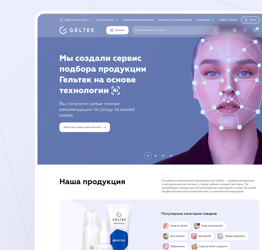 Graphic depicting a mountain peak at sunset cropped in a circle with the words RANGE CRAZY above and below.