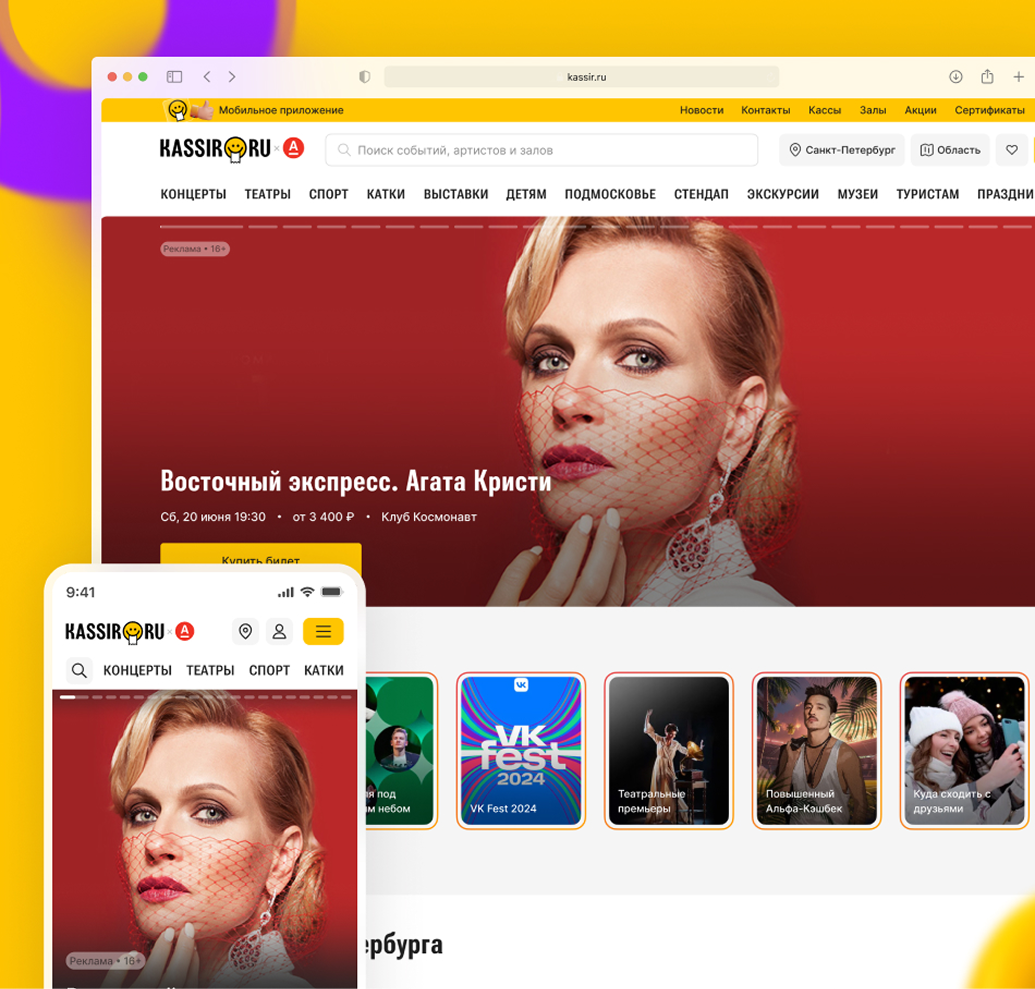 Emblem design for Madame FC depicting an M monogram in a circle with the words "Madame FC EST. 2003" inside on top of a background image of a soccer stadium.