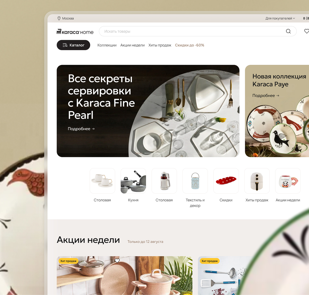 Graphic depicting a mountain peak at sunset cropped in a circle with the words RANGE CRAZY above and below.