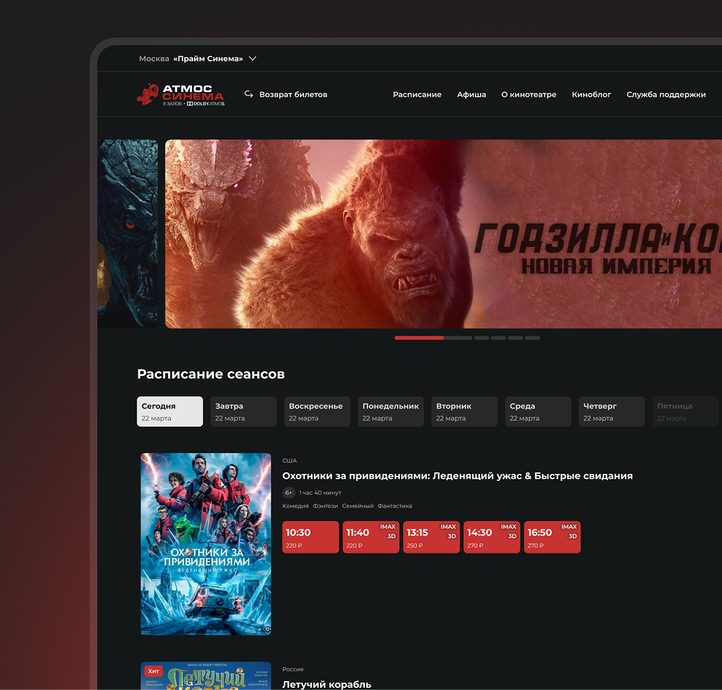 Graphic depicting a mountain peak at sunset cropped in a circle with the words RANGE CRAZY above and below.