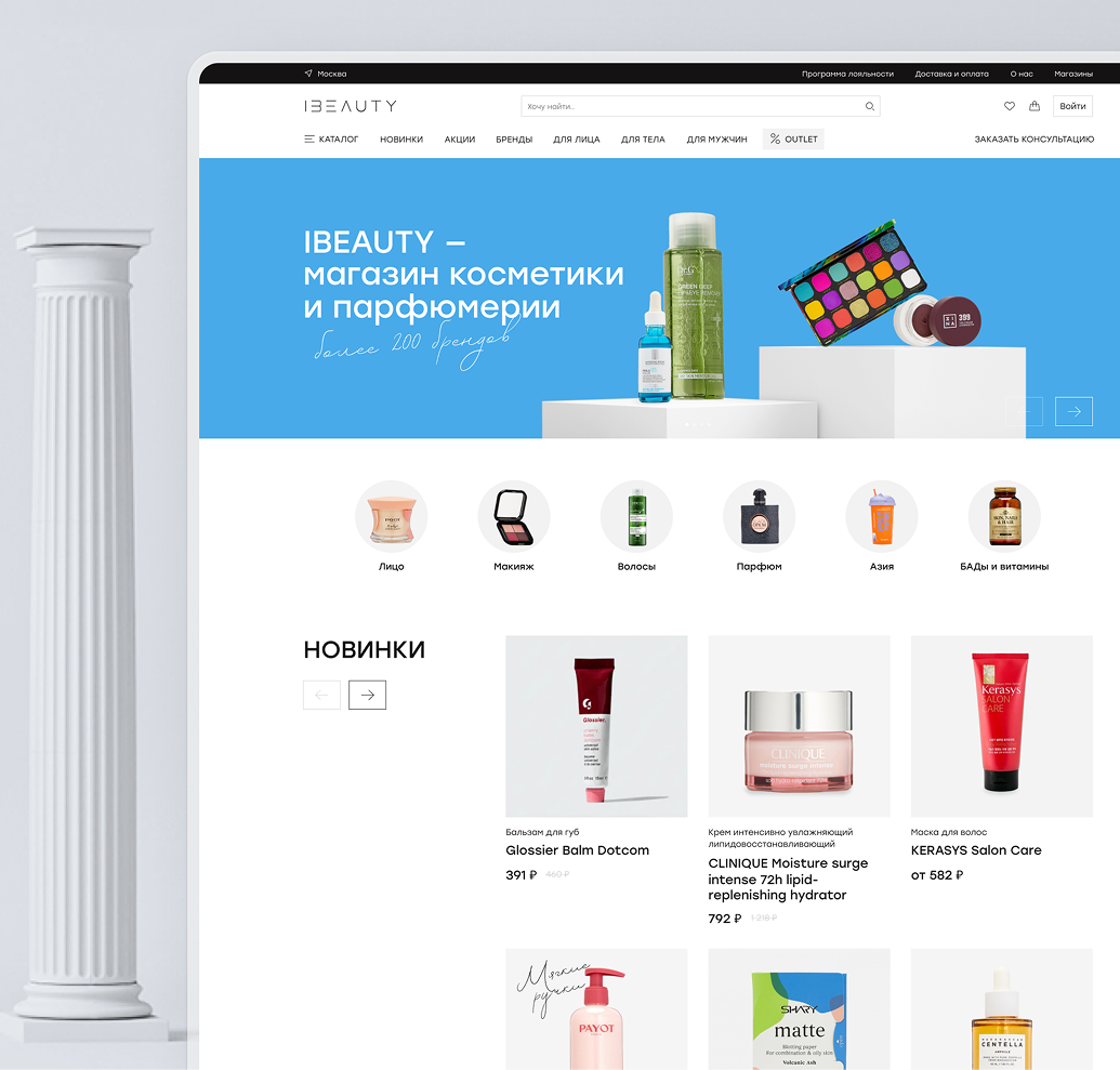 Emblem design for Madame FC depicting an M monogram in a circle with the words "Madame FC EST. 2003" inside on top of a background image of a soccer stadium.