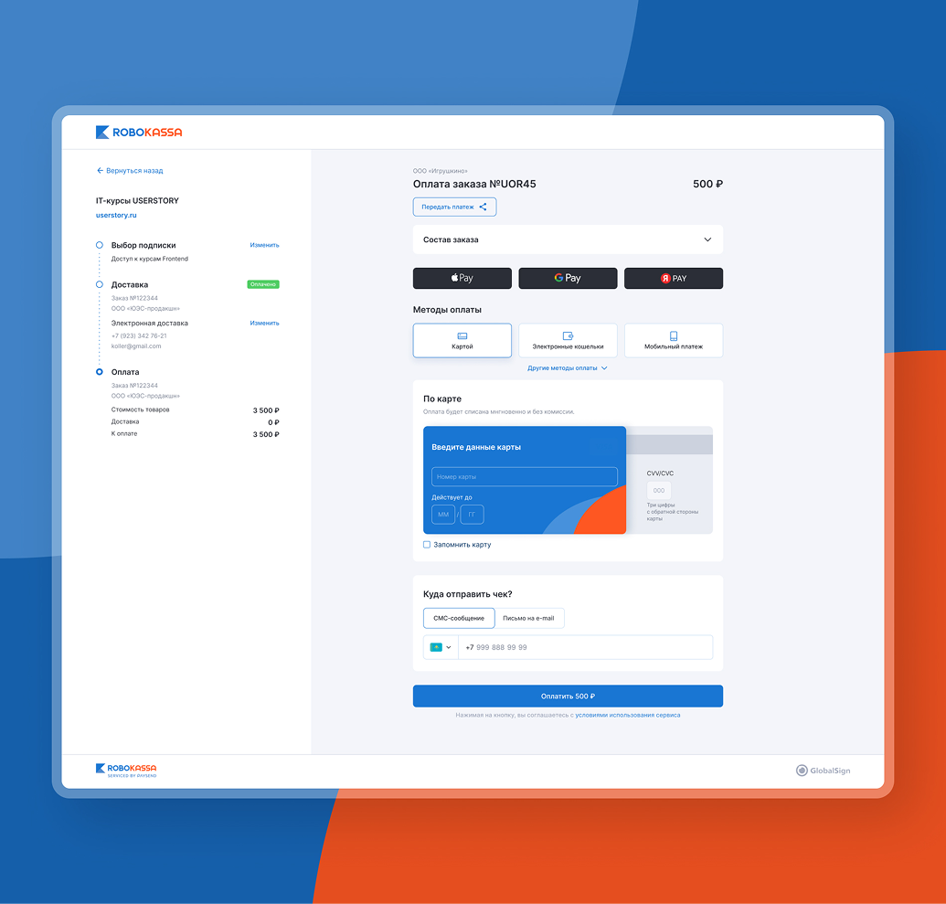 Stylized blue and pink image of a whiskey glass with the wordmark of Vèloce in pink all-caps letters above.
