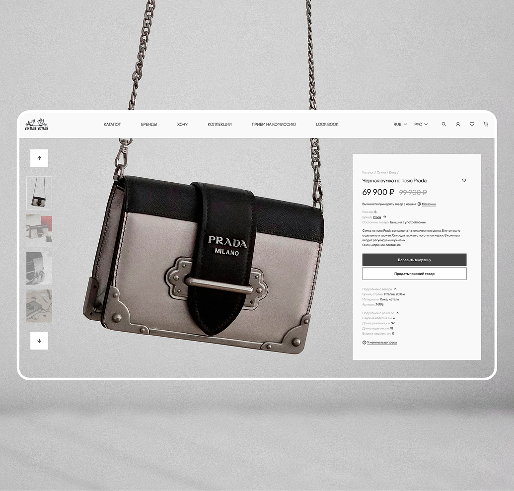 Emblem design for Madame FC depicting an M monogram in a circle with the words "Madame FC EST. 2003" inside on top of a background image of a soccer stadium.