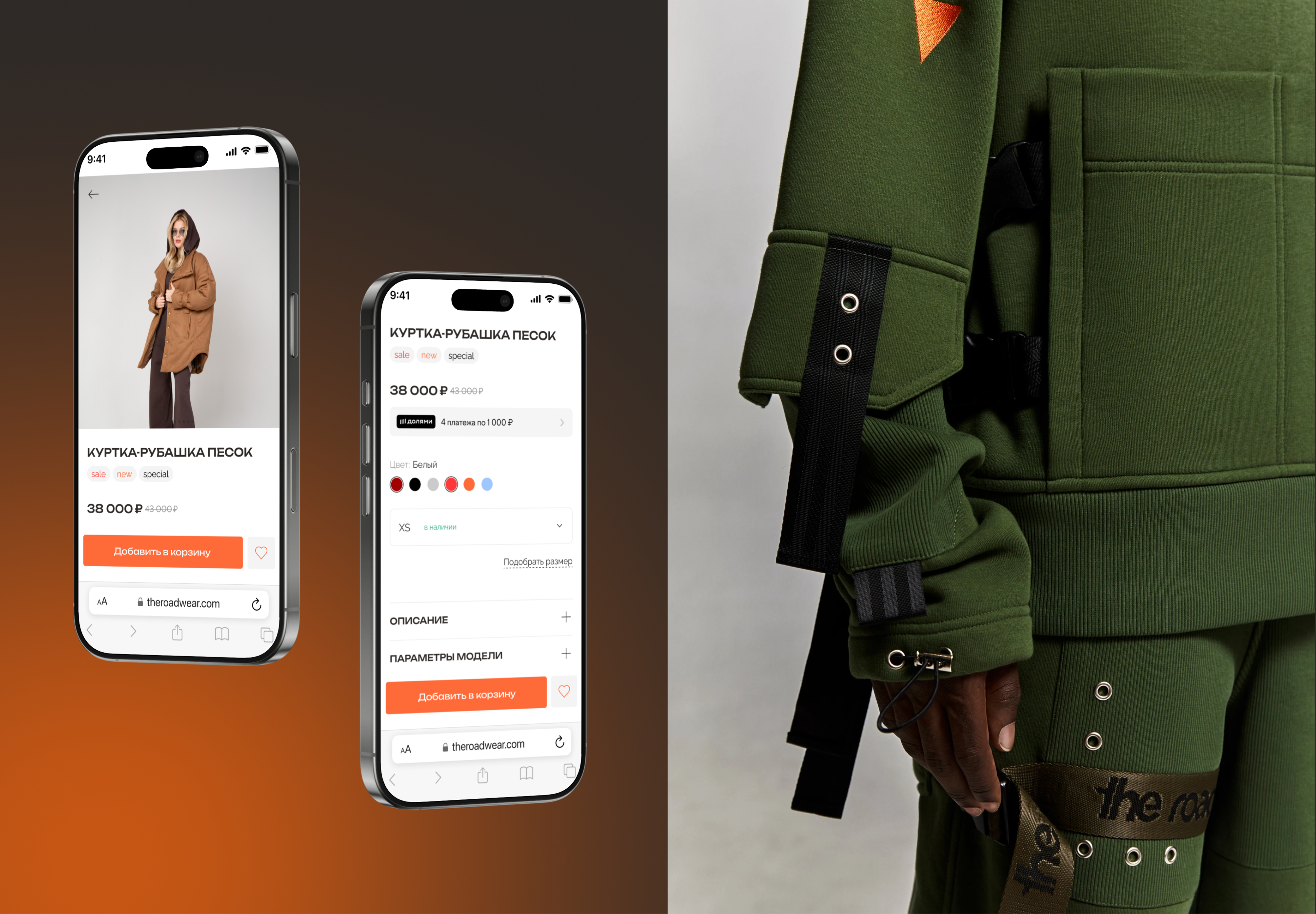 Graphic of a close up of a website depicting an Our Projects page with sample project names and dates.